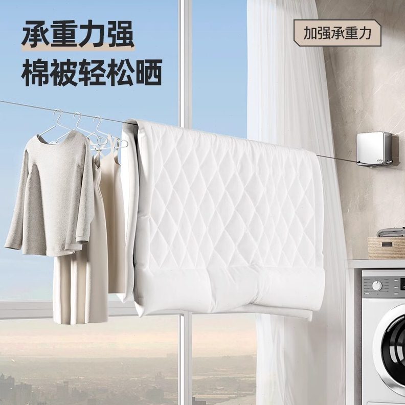 德国JG隐形晾衣绳室内免打孔阳台晾衣神器飘窗伸缩晒被子钢丝绳子