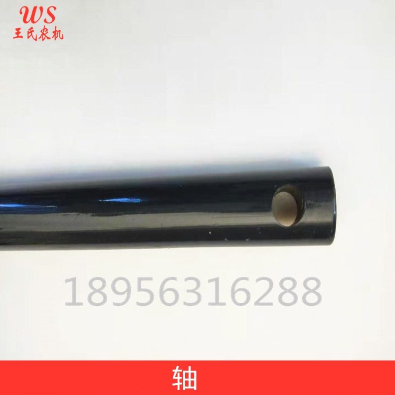 洋马收割机配件 轴1E6B30-22561  70/82