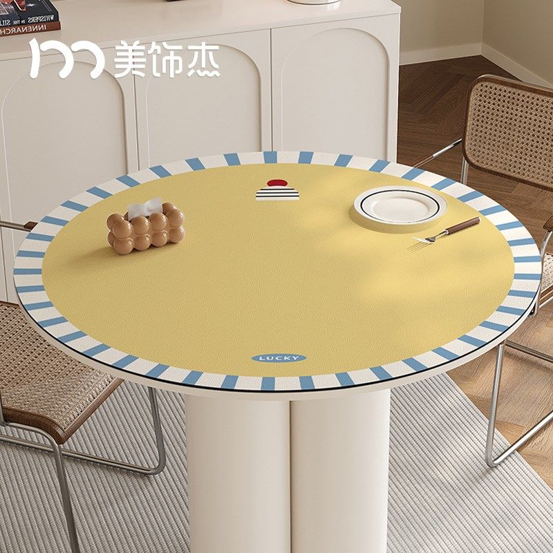 餐桌垫免洗防油防水防烫桌布隔热高级感圆形皮革垫子茶几垫台布,居家布艺,桌布,淘宝优惠券,粉丝福利购,淘宝优惠卷