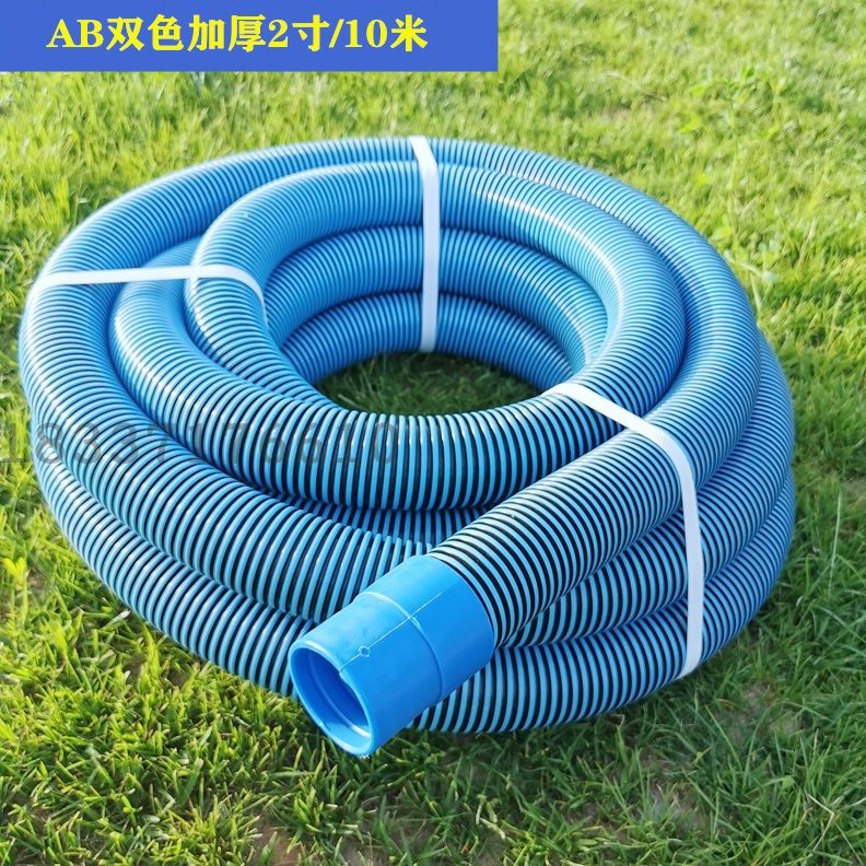 游泳池吸污管清洁自浮排污软管AB双色加厚15米30米吸尘管吸池喉