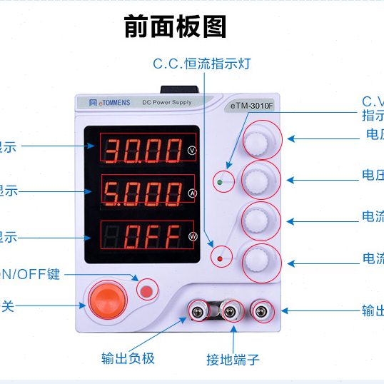 同门eTM-1502F四位数显开关直流稳压电源0-150V0-2A 可调恒流电源