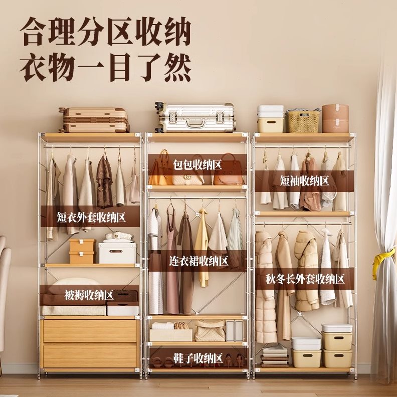 开放式衣柜日式原木风置物架步入式货架家用衣架落地卧室衣帽架