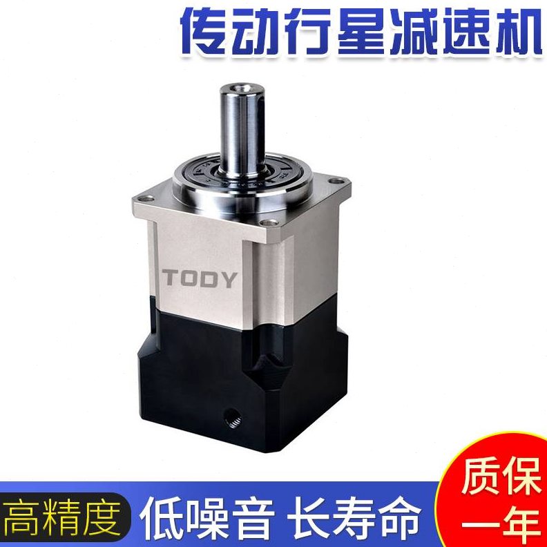 60 90 130 180伺服电机AB60-8斜齿精密行星齿轮减速机减速器