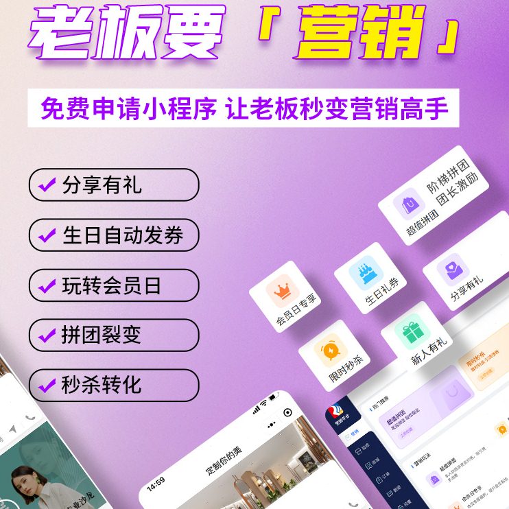 茂日会员卡管理系统美容院美甲美发店足疗养生馆推拿收银系统软件