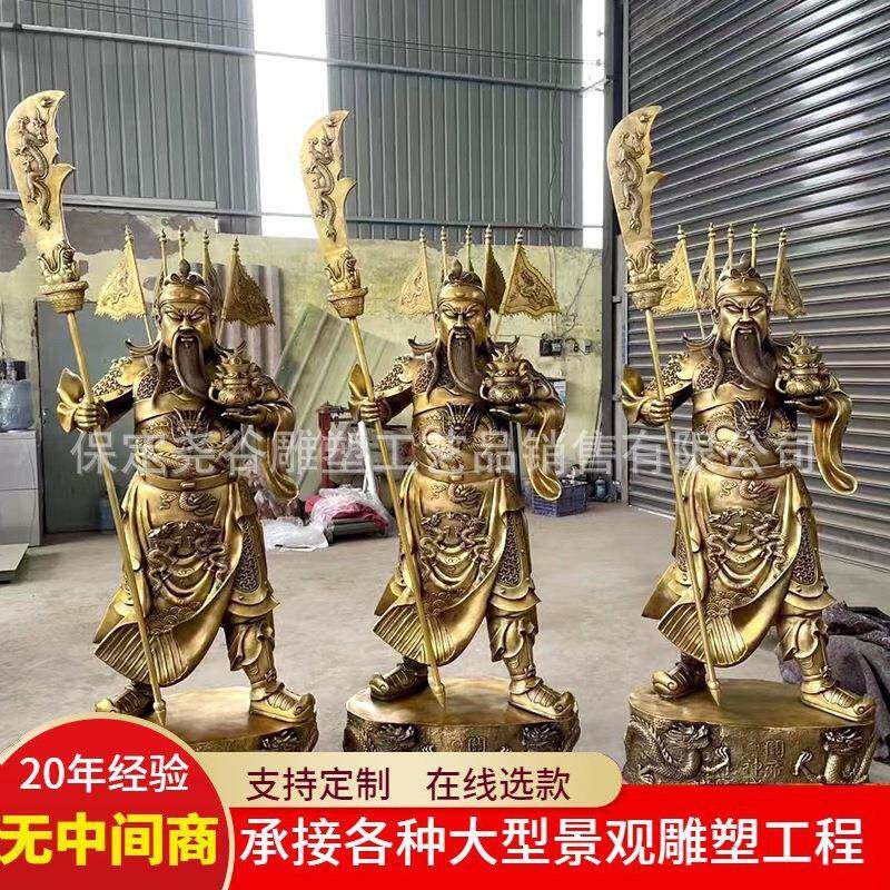 大型铸铜关公雕塑武财神铜雕九龙关羽关云长铜像伽蓝菩萨落地摆件