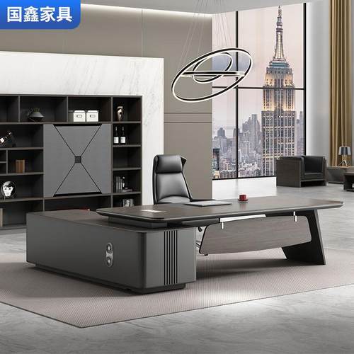 办公室经理桌总裁商务大班桌办公家具大班台简约现代老板办公桌
