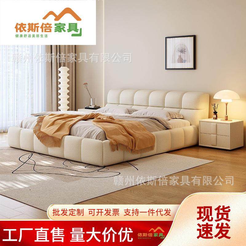 意式极简1.8米双人大床奶油风泡芙床1.5米现代主卧榻榻米软体大床,特色手工艺,其他特色工艺品,淘宝优惠券,粉丝福利购,淘宝优惠卷
