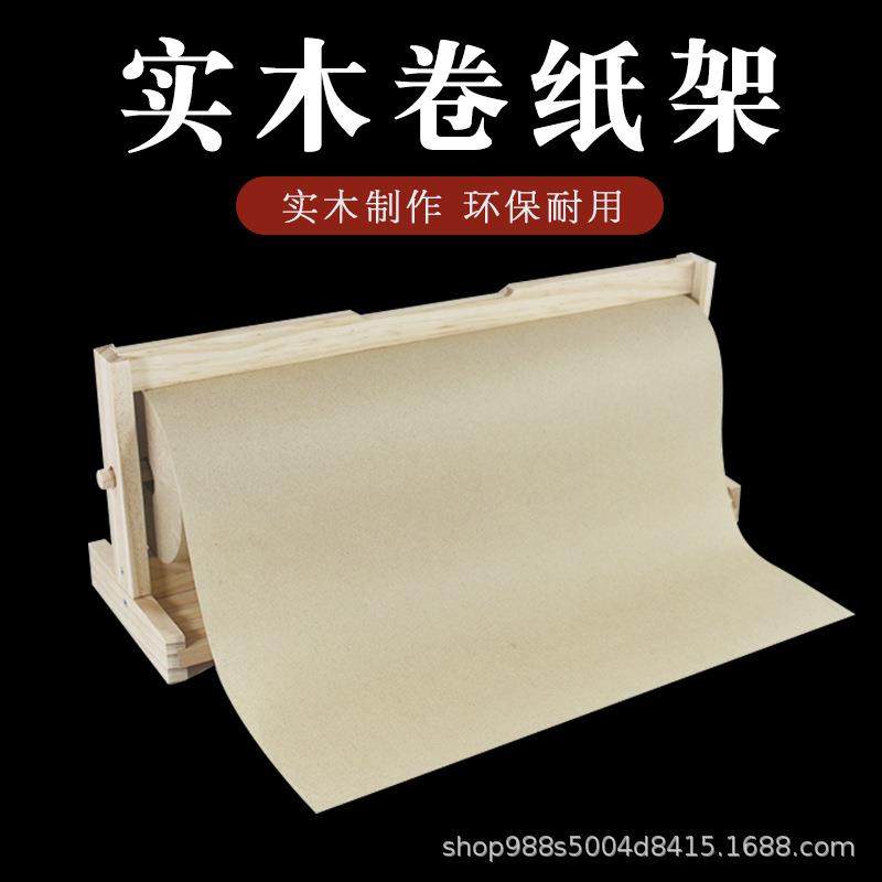 新款实木卷纸架百米长卷宣纸专用多功能组装收纳书法国画卷筒纸架,金属材料及制品,金属加工件/五金加工件,淘宝优惠券,粉丝福利购,淘宝优惠卷