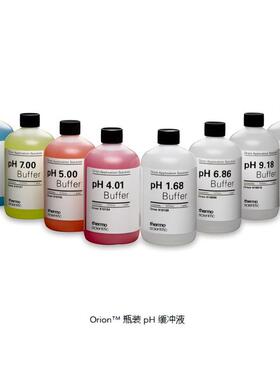 916860赛默飞奥立龙Orion瓶装pH6.86缓冲液5x60mL