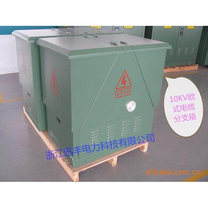 供应12KV欧式电缆分支箱DFW-12/630A防腐户外高压防雨,自行车/骑行装备/零配件,更多零件/配件,淘宝优惠券,粉丝福利购,淘宝优惠卷
