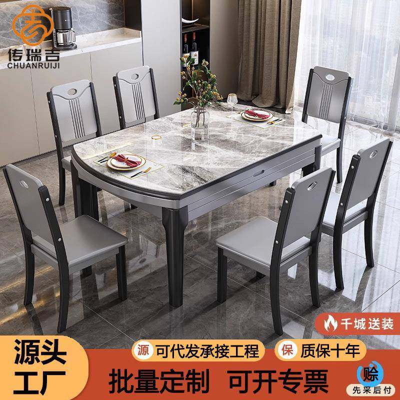 轻奢岩板餐桌椅组合现代简约家用小户型饭桌旋转伸缩圆形两用桌子,自行车/骑行装备/零配件,更多零件/配件,淘宝优惠券,粉丝福利购,淘宝优惠卷