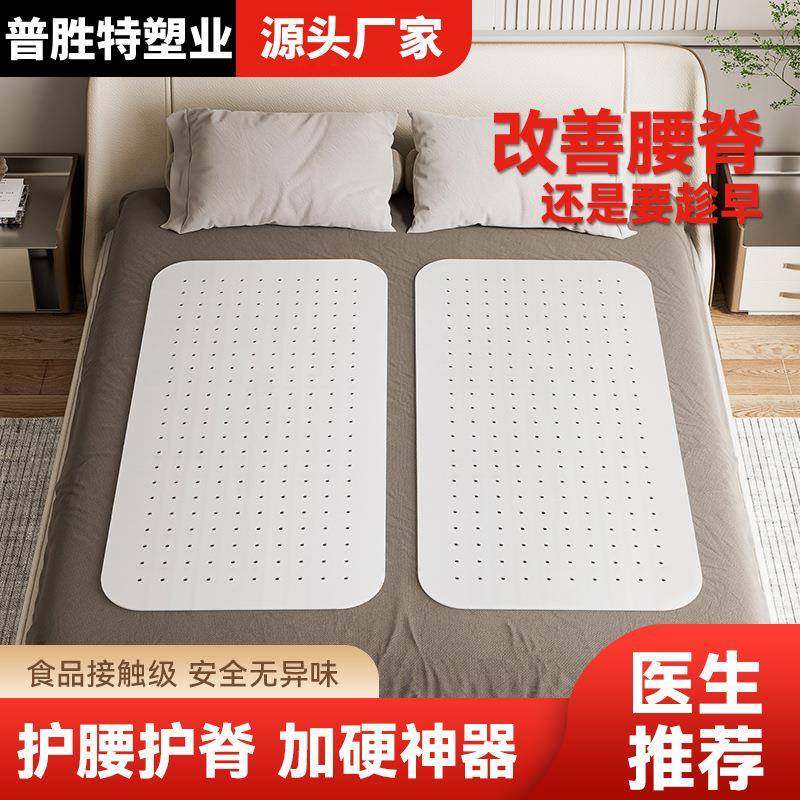 pp护腰板床板腰间盘垫板床垫单人护脊椎沙发实木板硬垫片抗老化,清洗/食品/商业设备,风口/风叶/风机配件,淘宝优惠券,粉丝福利购,淘宝优惠卷