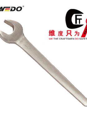 WEDO维度钛合金单头呆扳手无磁手动工具坚固耐用TT5105