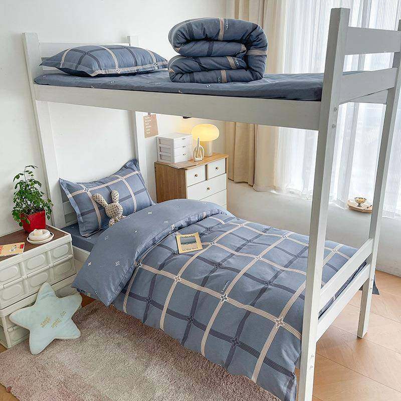 全棉三件套学生上下铺宿舍家庭可用纯棉被套床上用品寝室三件套子