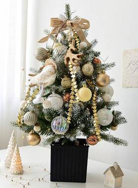 NUCHI圣诞迷你金色圣诞树套装桌面摆件圣诞节场景布置装饰品