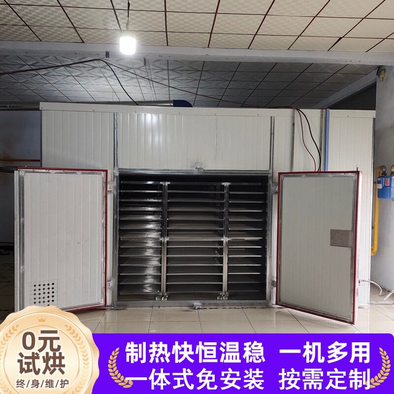 艾叶蒲公英槐花鸡冠花款冬花花类僵蚕全蝎土元动物类中药材烘干机