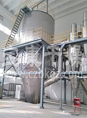 LPG Series High-Speed Centrifugal Spray Drier