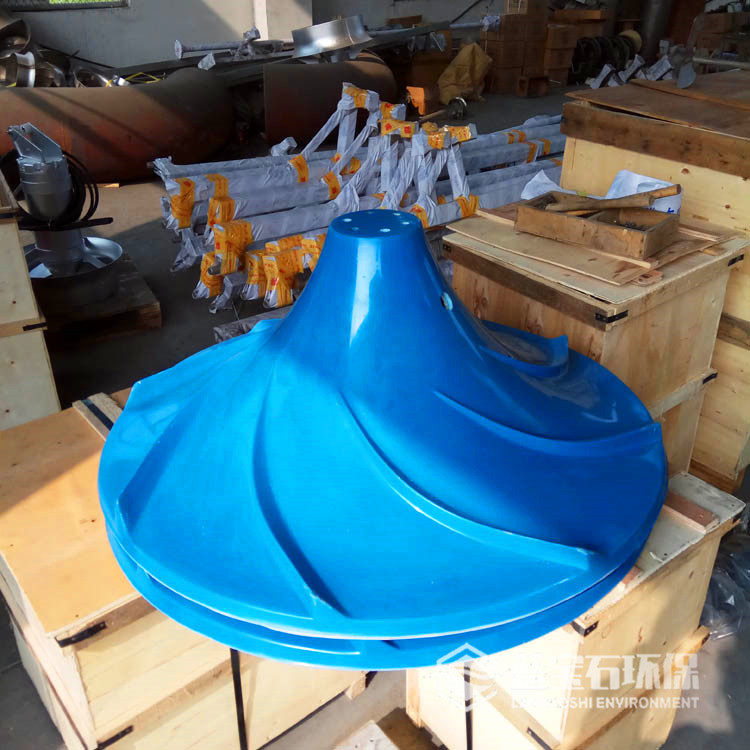 污泥储池双曲面搅拌机 干式安装伞型轮搅拌器2.2kwJBS-1000蓝宝石,清洗/食品/商业设备,冷却塔,淘宝优惠券,粉丝福利购,淘宝优惠卷