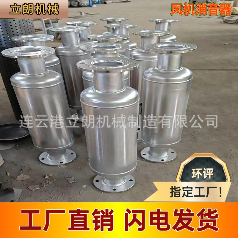 立朗售 造纸厂风机消音器 食品化工水泥厂离心风机消声器 型号GF