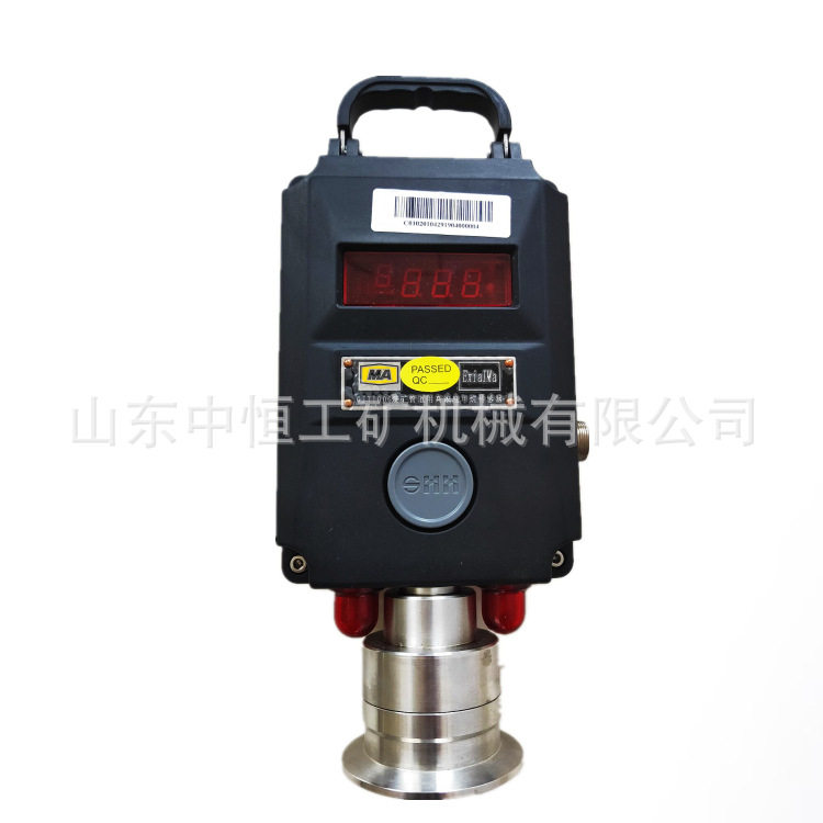 煤矿甲烷传感器 江苏三恒GJT100G(B)矿用管道用高浓度甲烷传感器,五金/工具,探伤仪/无损检测仪,淘宝优惠券,粉丝福利购,淘宝优惠卷