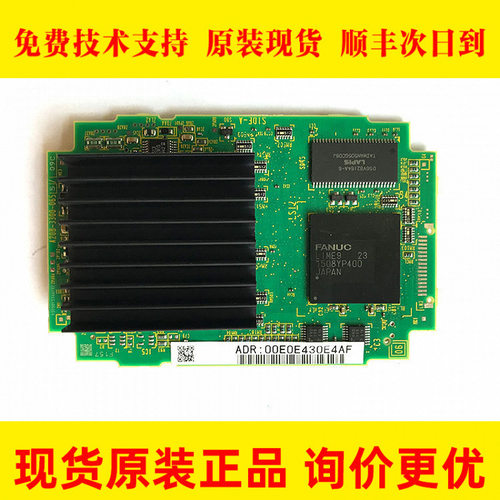 A20B-3300-0655 FANUC发那科原装全新系统主机CPU控制板现货