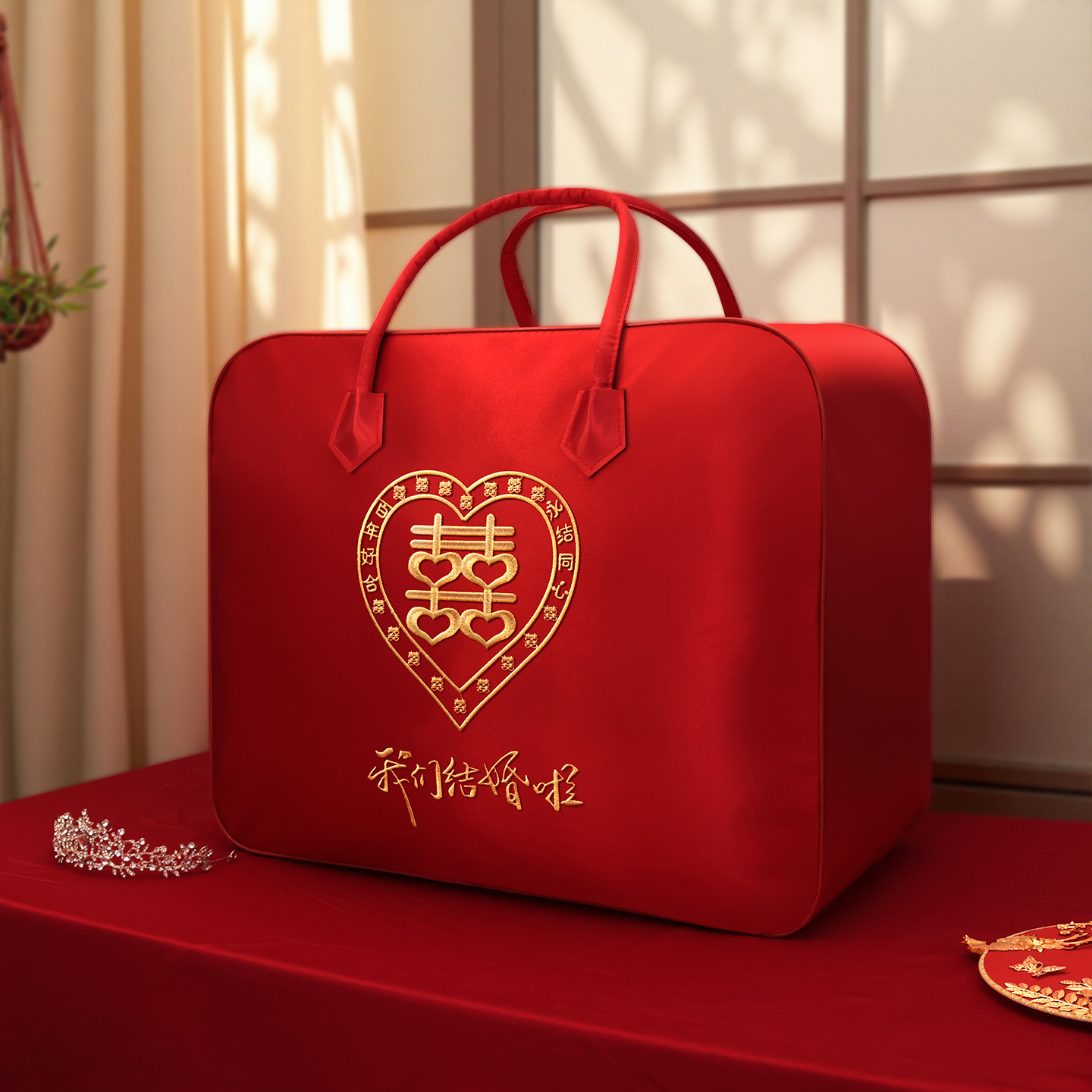 结婚陪嫁收纳袋四件套红色喜被装棉被子包装袋子缎面牛津婚庆手提