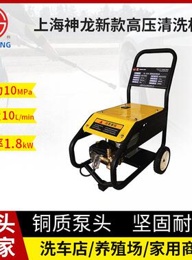 QL-1010型超高压清洗机-单项220V/50HZ-功率1.8KW