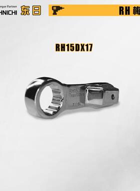 TOHNICHI东日梅花板手交换开口头RH15DX12RH15DX13141618现货