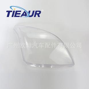 适用于普拉多大灯罩03 08年大灯透明罩PC面罩PRADO
