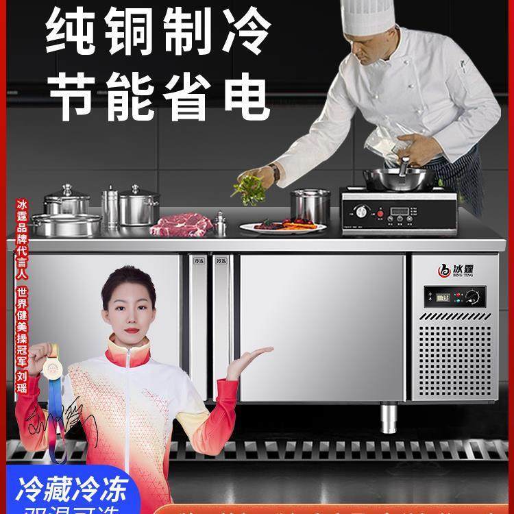 冰柜冷冻柜吧台不锈钢保鲜工作台操作制冷商用展示柜冷藏饭店台式,特色手工艺,其他特色工艺品,淘宝优惠券,粉丝福利购,淘宝优惠卷