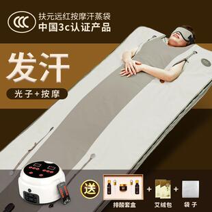 汗蒸毯排酸毯远红外线月子发汗沙棘太空毯院美体排湿包邮