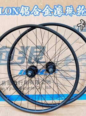SOLON26/27.5寸自行车轮组久裕山地车轮组铝合金滚珠卡式后轮组