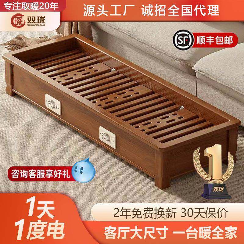 双珑实木取暖器烤火炉家用长方形客厅烤火箱烘衣电火桶暖脚神器,自行车/骑行装备/零配件,更多零件/配件,淘宝优惠券,粉丝福利购,淘宝优惠卷