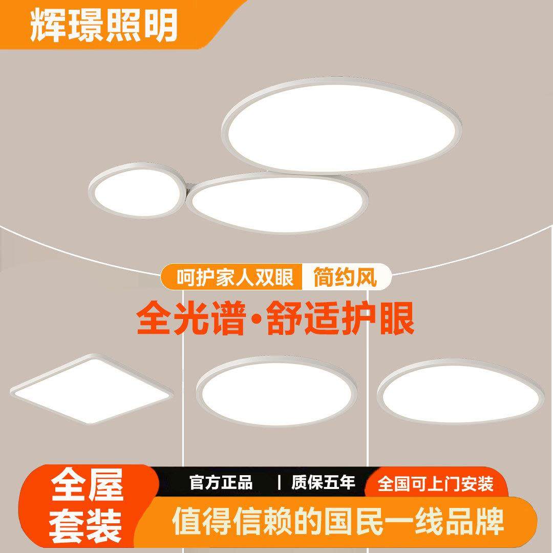 菱晶板全光谱led护眼鹅卵石客厅大灯铝材吸顶灯卧室书房灯三防灯,清洗/食品/商业设备,风口/风叶/风机配件,淘宝优惠券,粉丝福利购,淘宝优惠卷