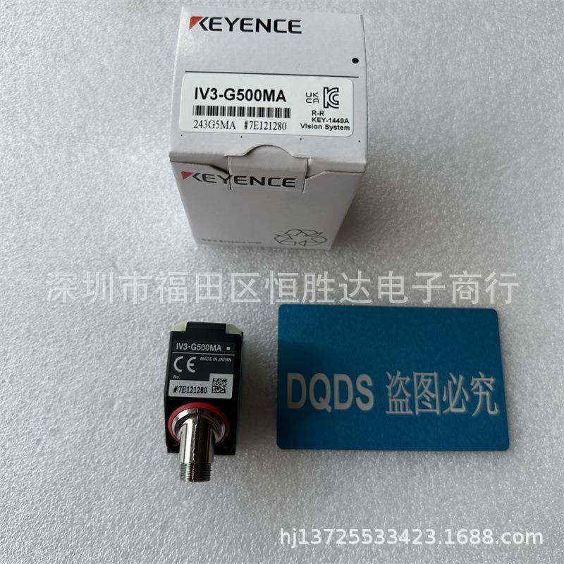IV3-G500MAIV3-G600MA基恩士IV2-G500CAIV2-G150MAIV3-G600CA,清洗/食品/商业设备,风口/风叶/风机配件,淘宝优惠券,粉丝福利购,淘宝优惠卷