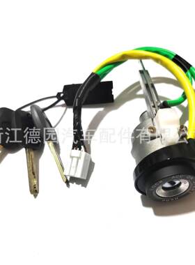 点火锁开关819203LA10适用于现代Azera06-08