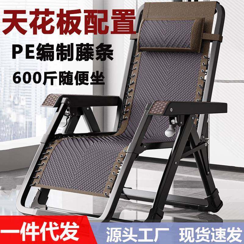 康飞龙躺椅折叠午休办公室午睡神器休闲阳台老人孕妇专用沙发椅子,特色手工艺,其他特色工艺品,淘宝优惠券,粉丝福利购,淘宝优惠卷