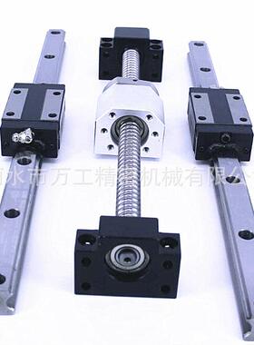 雕刻机导轨/方形导轨LMG25H/标准滑块/CSK直线导轨滑块/线性导轨