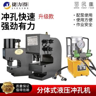 液压冲孔机电动冲孔机大吨位双作用CH 80冲孔H型角铁槽钢冲孔机