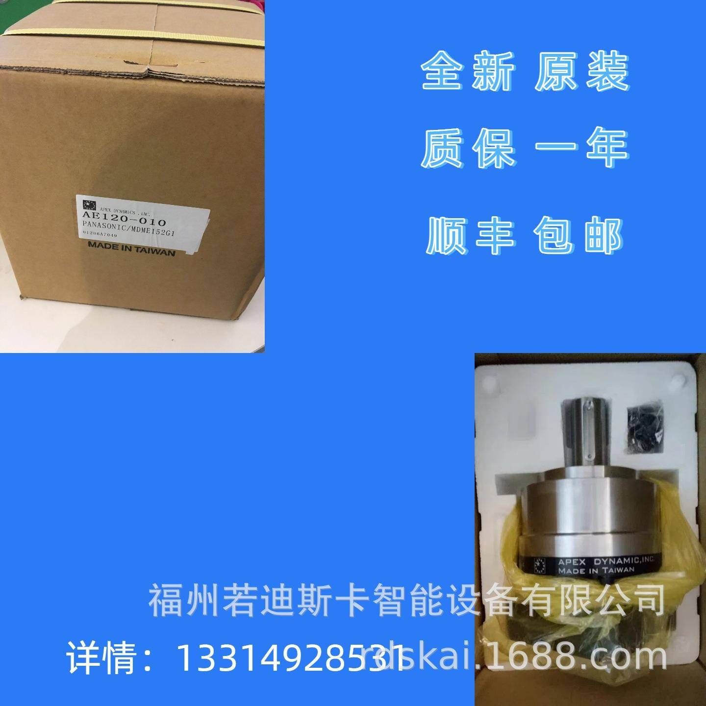 精锐减速箱配安川电机AB220-040-S1-P2/ABR220-040-S1-P2/P1/P0图片
