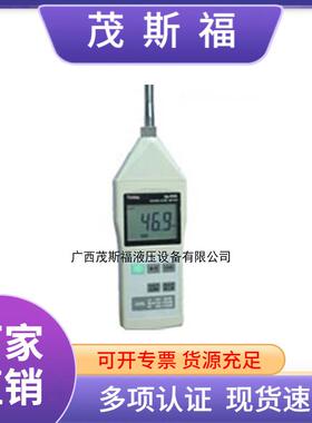 供应原装泰玛斯TM-101噪音仪分贝计TM-101噪音频谱分析仪