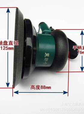 5”气磨机风动砂磨机125mm5寸圆盘式粘片气动抛光机打磨机托盘