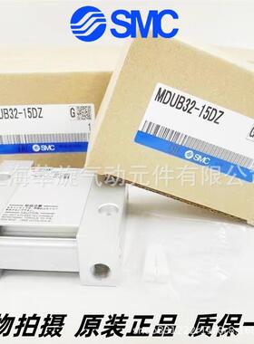 SMC平板型气缸MDUB/MUB63-10/20/25/30/40/50/75/100DZDMZ