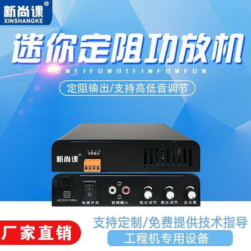 发烧级迷你定阻功放机小型两声道游戏机专用功放电脑音响数字功放