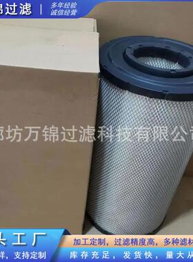 P153023空气滤筒柴油滤芯机油滤清器工程机械发电机滤芯