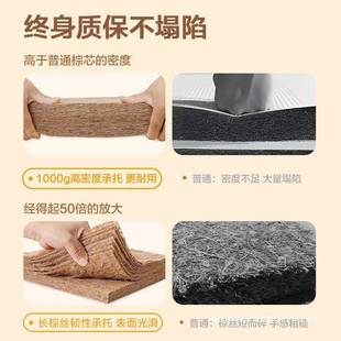 棕垫可定任意尺寸榻榻米垫子折叠天然椰棕垫纯棕垫子家用偏无