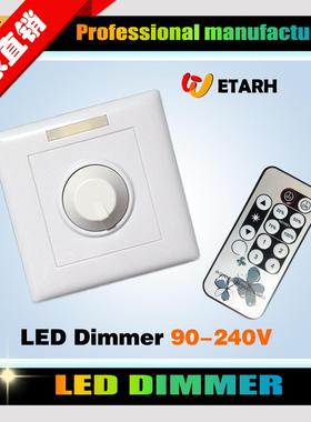 LED可控硅调光器AC90-240V,带IR红外遥控功能
