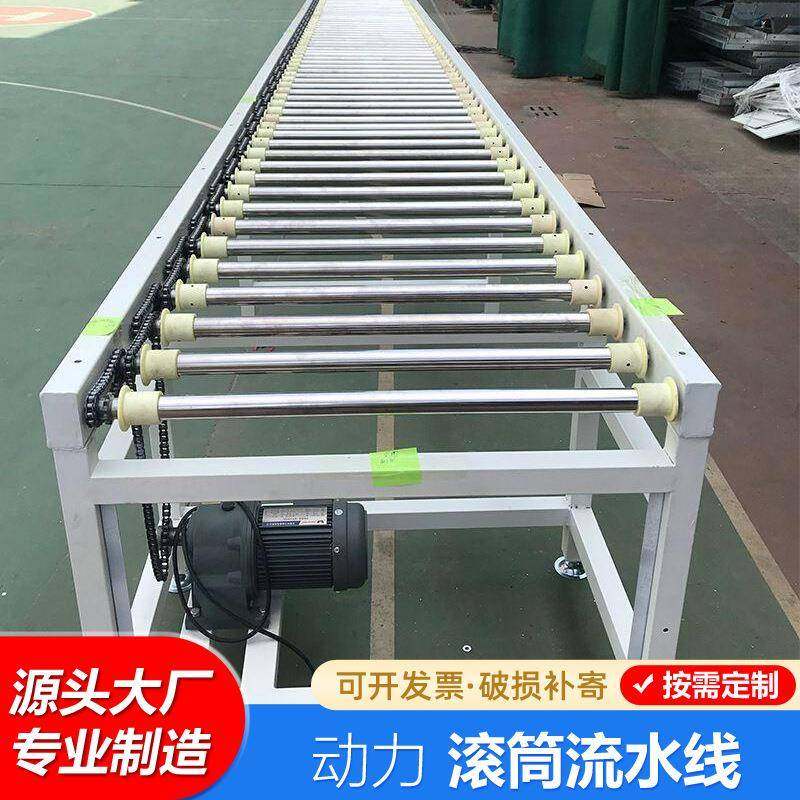 直销动力滚筒输送机流水线装卸货分拣输送线传送滚筒线,自行车/骑行装备/零配件,更多零件/配件,淘宝优惠券,粉丝福利购,淘宝优惠卷