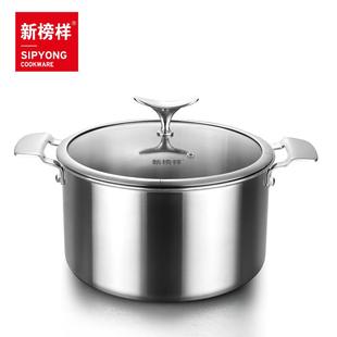 X1780珍味汤锅不锈钢复合304一体成型炖汤锅适用各种炉灶新榜样24