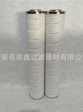 HC8900FKP16Z液压油滤芯HC8900FKP16H钢厂电厂机械过滤器备件